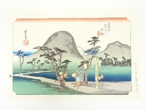 歌川広重　東海道五十三次　平塚　手摺木版画